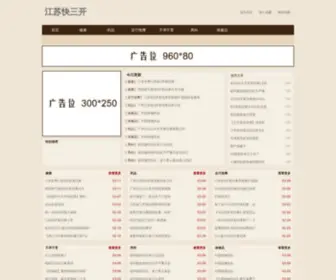 GetXHTML.com(潜江刃阶企业管理有限公司) Screenshot