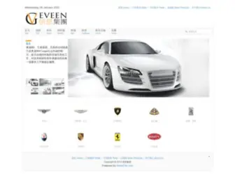 Geveen.com(Geveen) Screenshot