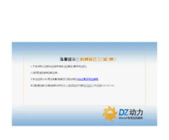 Gewuhui.cn(Gewuhui) Screenshot