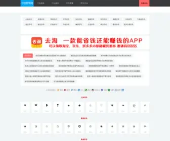 Gexingfuhao.com(传奇发布网) Screenshot