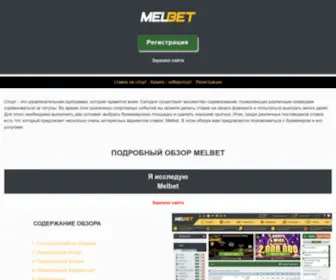 Gezalov.net(Гезалов Александр) Screenshot