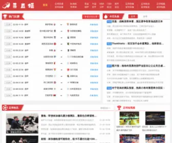 Gezb.com(哥直播) Screenshot