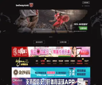 Gezemc.com(必威精装版下载) Screenshot