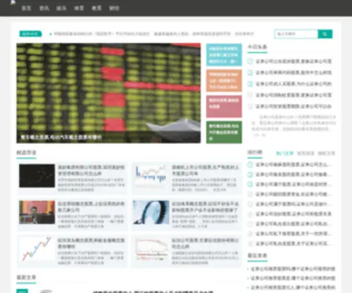 Gezilian.com(老百姓网) Screenshot