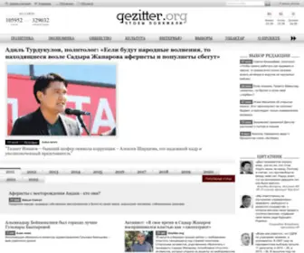 Gezitter.org(Источник новостей Кыргызстана и Бишкека) Screenshot