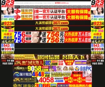 GF1908.net(东流影院) Screenshot