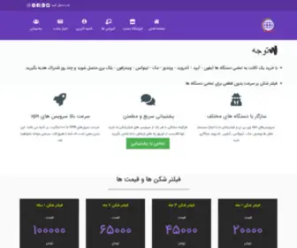 GF2.pw(GF2) Screenshot