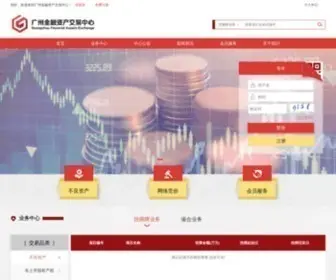 Gfae.com.cn(广东金融资产交易中心股份有限公司) Screenshot