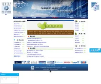 Gfapki.com.cn(电子钥匙办理) Screenshot