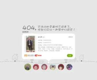 Gfcangpin.com(人民币收藏) Screenshot