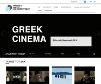 GFC.gr(Ελληνικό) Screenshot