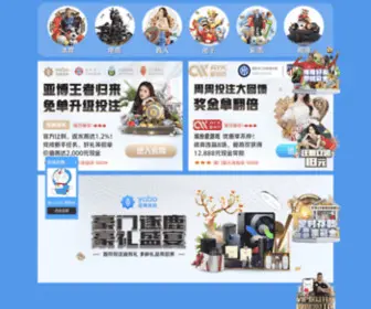 GFFYCY.com(深圳律师) Screenshot