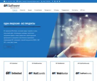 Gfi-Software.uz(Главная) Screenshot