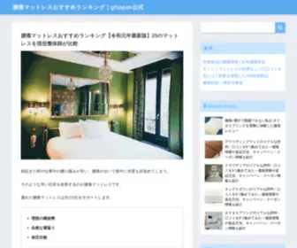 Gfjapan.com(Gfjapan) Screenshot