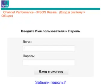 GFK-Russia.com(Channel Performance) Screenshot