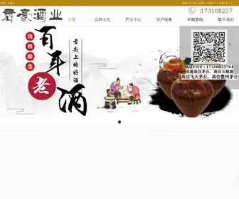 GFmtai.com(建站成功) Screenshot