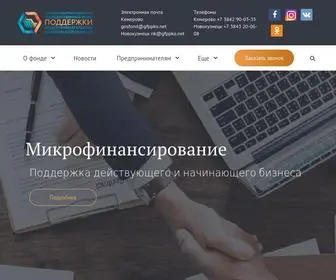 GFPpko.ru(Главная) Screenshot