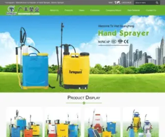 GFSprayer.com(Farmguard Sprayer) Screenshot