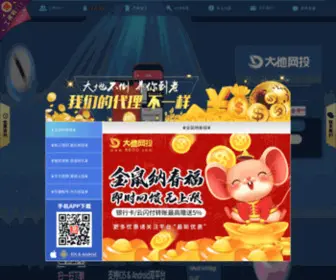 GFSSY.com(天富娱乐) Screenshot