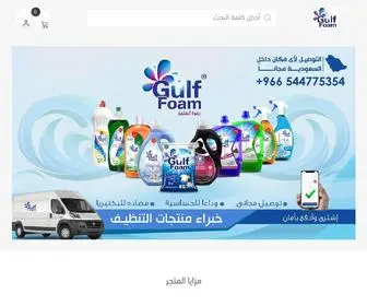 GFTstore.com(مجموعة) Screenshot