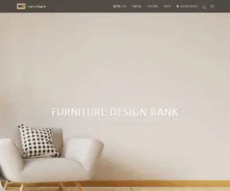 Gfurniture.or.kr(경기도가구산업플랫폼) Screenshot