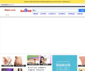 GFWZ100.com(专业的国内国外网站大全) Screenshot