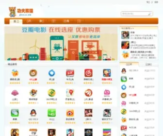 GFXM.cn(GFXM) Screenshot