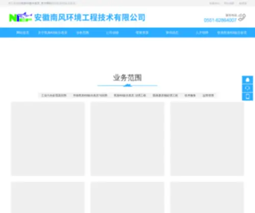 GG120.net(凯发K8娱乐首页) Screenshot