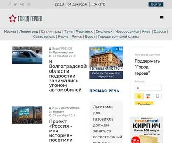GG34.ru(коронавирус) Screenshot