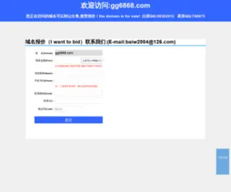 GG6868.com Screenshot