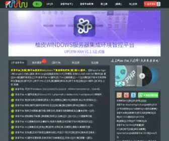GG80.com(网站建设) Screenshot