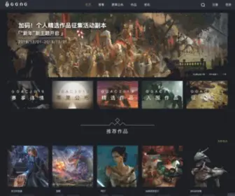 GGac.net(GGAC ggac) Screenshot