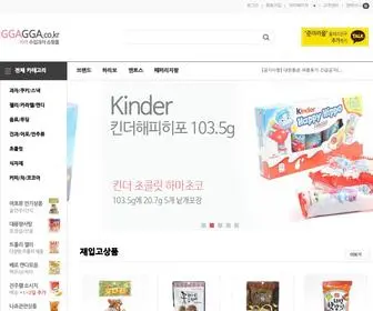 GGAGga.co.kr(준까까몰) Screenshot