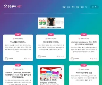 GGami.net(잡다한) Screenshot