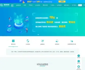 GGapp.cn(亘古科技) Screenshot