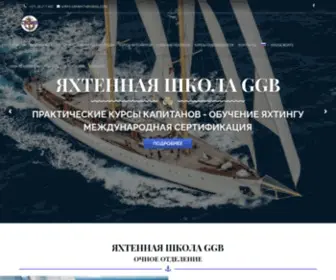 GGB.lv(Яхтенная школа) Screenshot