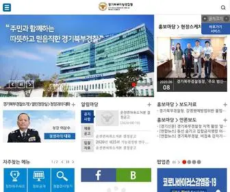 GGbpolice.go.kr(경기북부경찰청) Screenshot