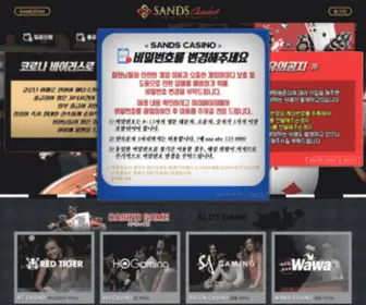 GGcasino44.com Screenshot