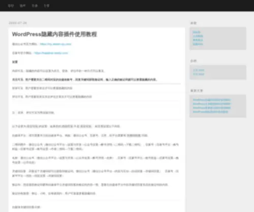 GGdoc.cn(果果开发) Screenshot