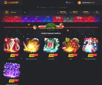 GGdorp.net(GGdorp) Screenshot