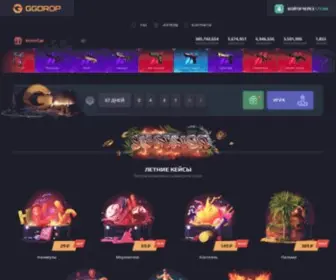 GGdrop.one(Открывай кейсы CS) Screenshot