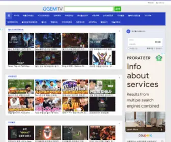 GGemtv.com(GGemtv) Screenshot