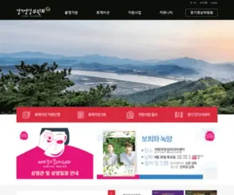 GGFC.or.kr(경기영상위원회) Screenshot