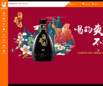 GGFJY.com(关公坊) Screenshot