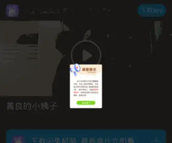 GGG666.com(全球领先的中文搜索引擎) Screenshot