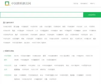 GGGFFF.com(功放) Screenshot
