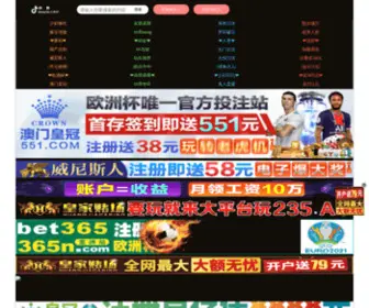 GGGY1.com(聊城市腾盛钢管有限公司) Screenshot