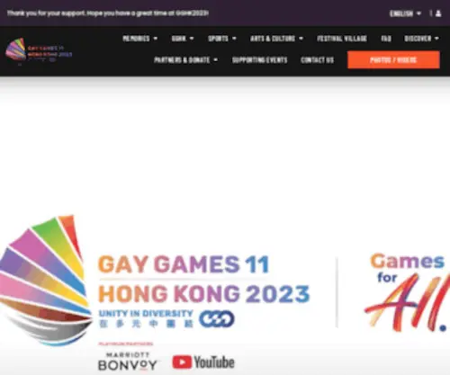 GGHK2023.com(GGHK 2023) Screenshot