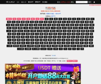 GGI91.com(乐乐API接口) Screenshot