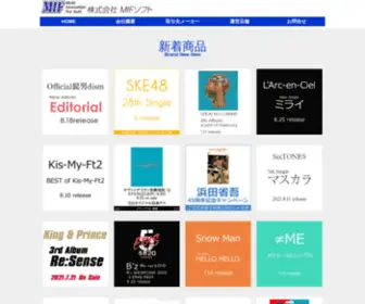 GGking.jp(株式会社MIFソフト) Screenshot